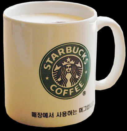星巴克咖啡杯 壁紙 — 一個白色Starbucks咖啡杯，帶有綠色標誌和韓文文字，背景為黑色。