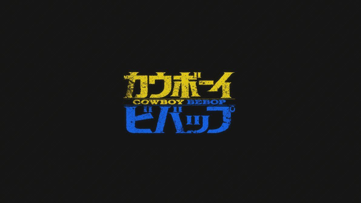 黑色背景上的黃色和藍色 Cowboy Bebop 標誌