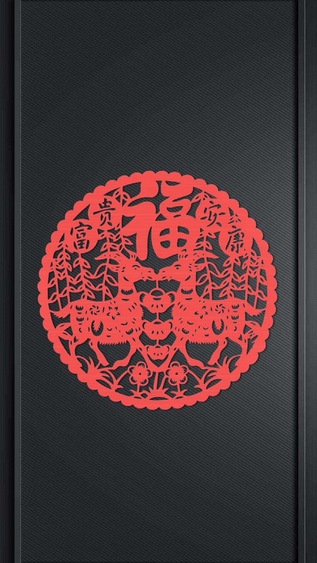 紅色中國剪紙，帶有字符和圖案，掛在黑色紋理牆上。