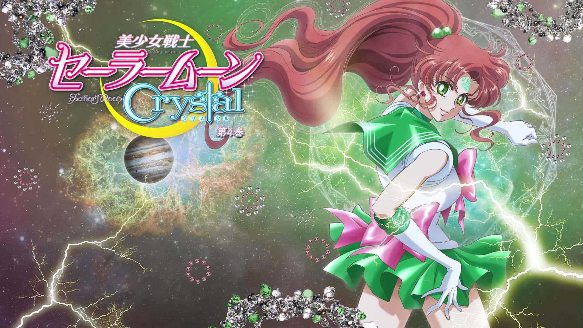 Sailor Jupiter 穿著綠色和粉紅色制服，身處宇宙閃電風暴中。