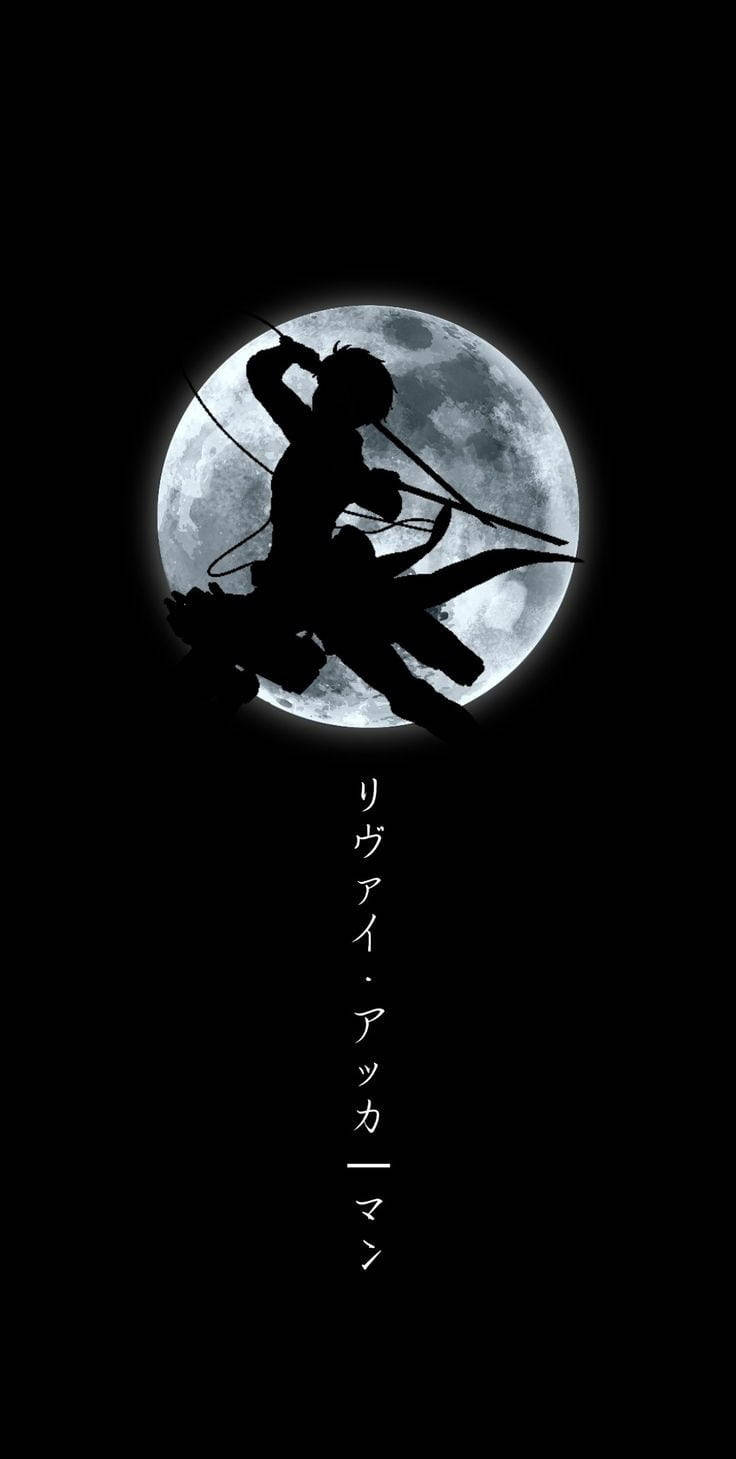 月夜下的利維風格剪影 壁紙 — 戰士持弓箭剪影，背景為黑暗天空中發光的滿月。