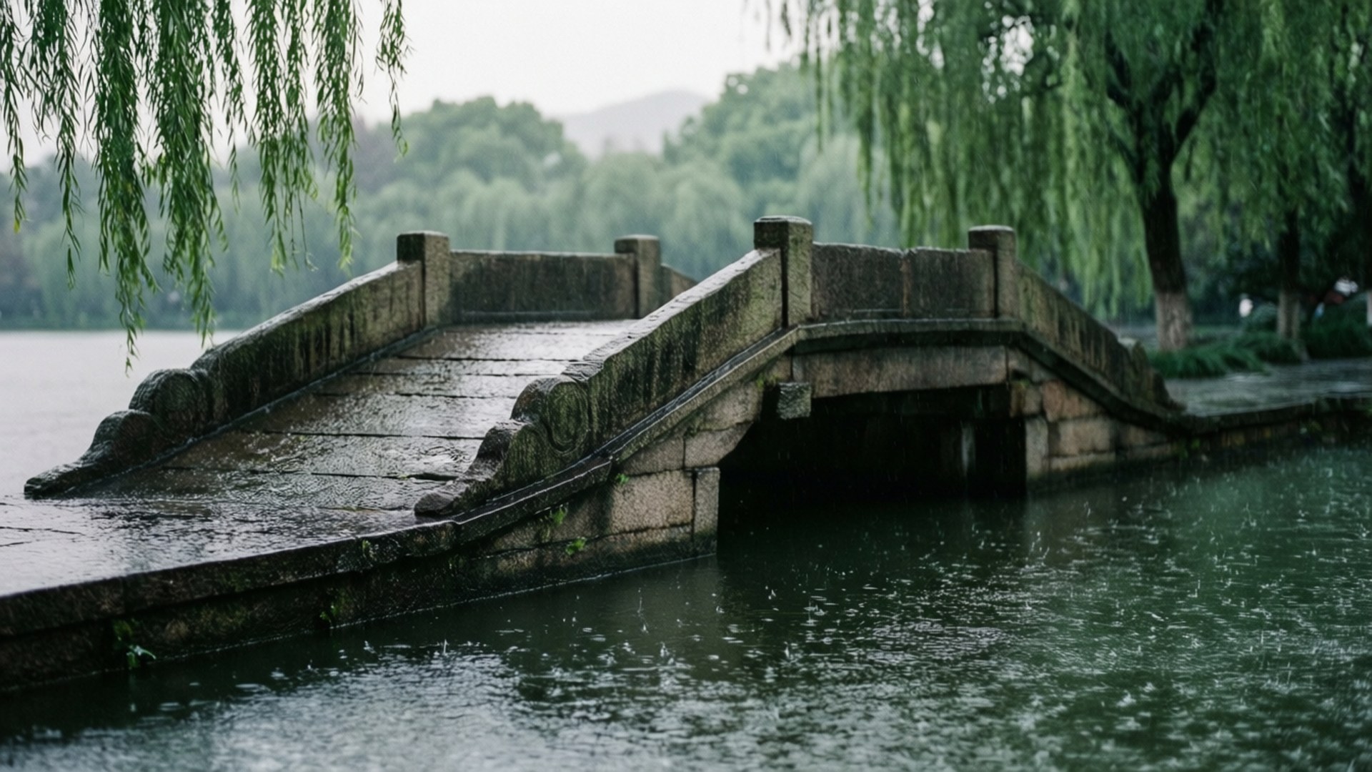 石橋橫跨水面，伴隨著垂柳和霧氣背景