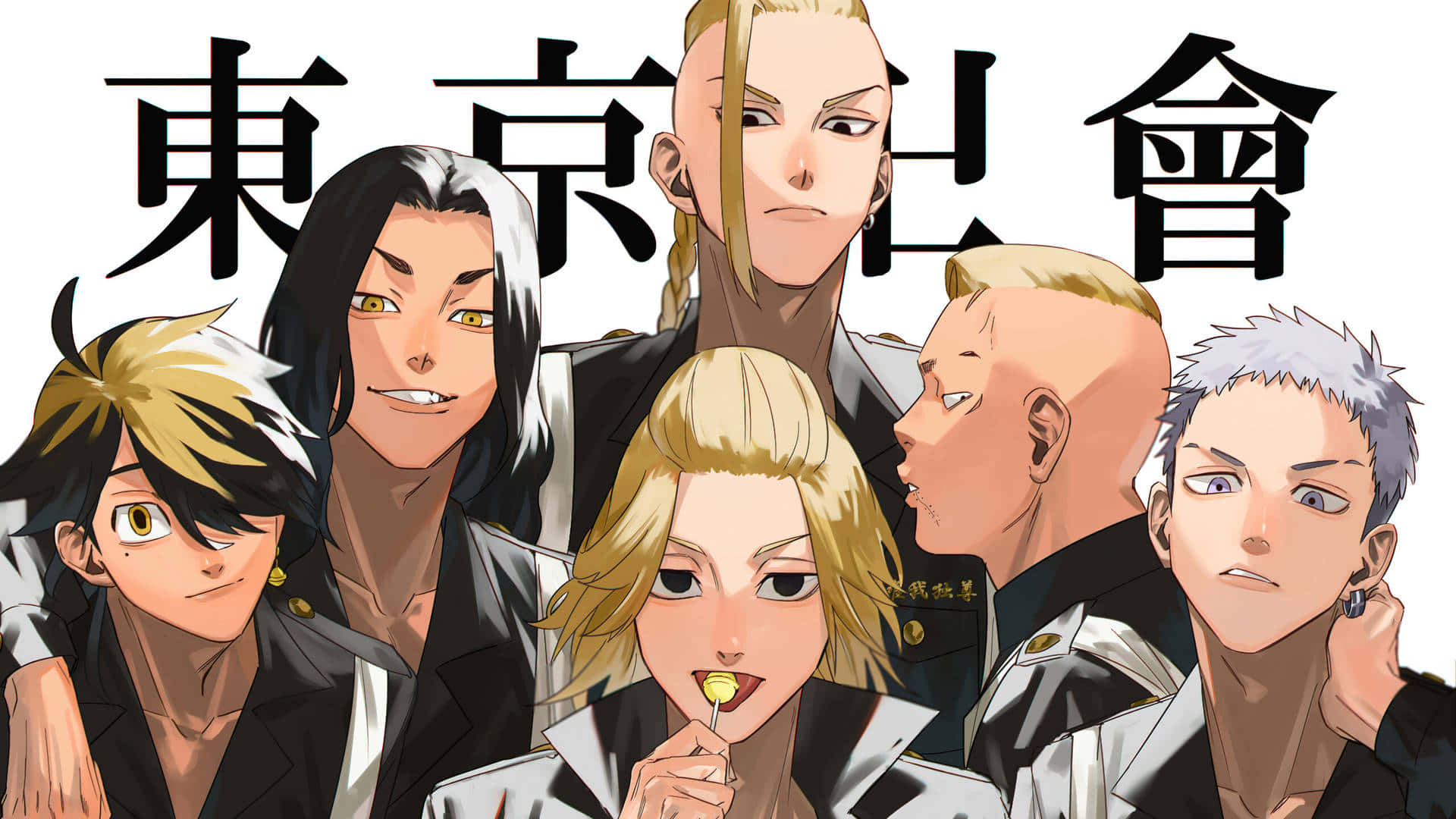 東京卍リベンジャーズ中的無敵復仇 壁紙 — 六個穿著黑白制服嘅動漫角色喺粗體日文字背景前自信地擺姿勢。
