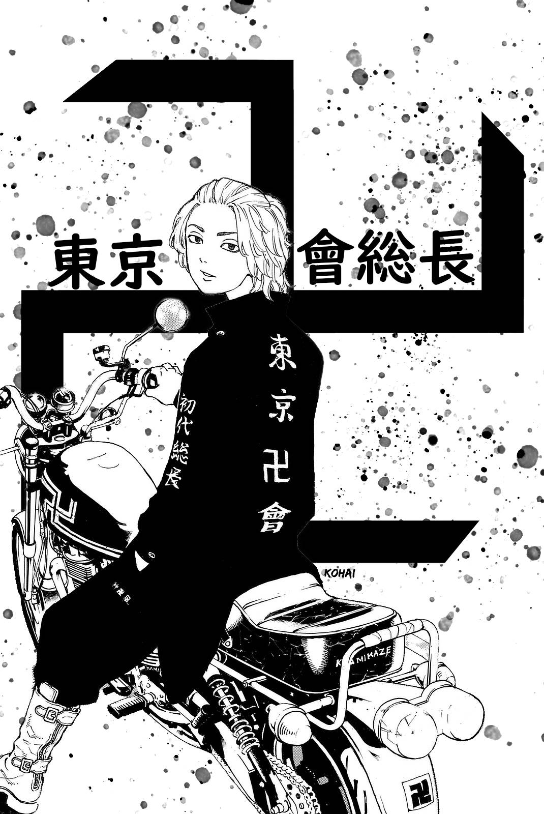 《東京卍復仇者》中 Mikey 的招牌酷姿 壁紙 — 一幅黑白動漫風格插圖，描繪一位金髮年輕男子坐在電單車上，帶有日文字和飛濺效果。