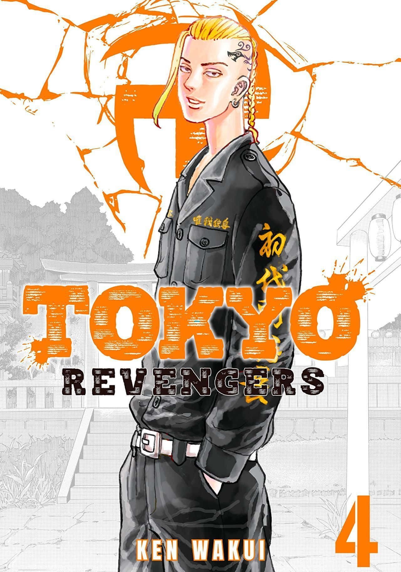 《東京卍復仇者》背景 壁紙
