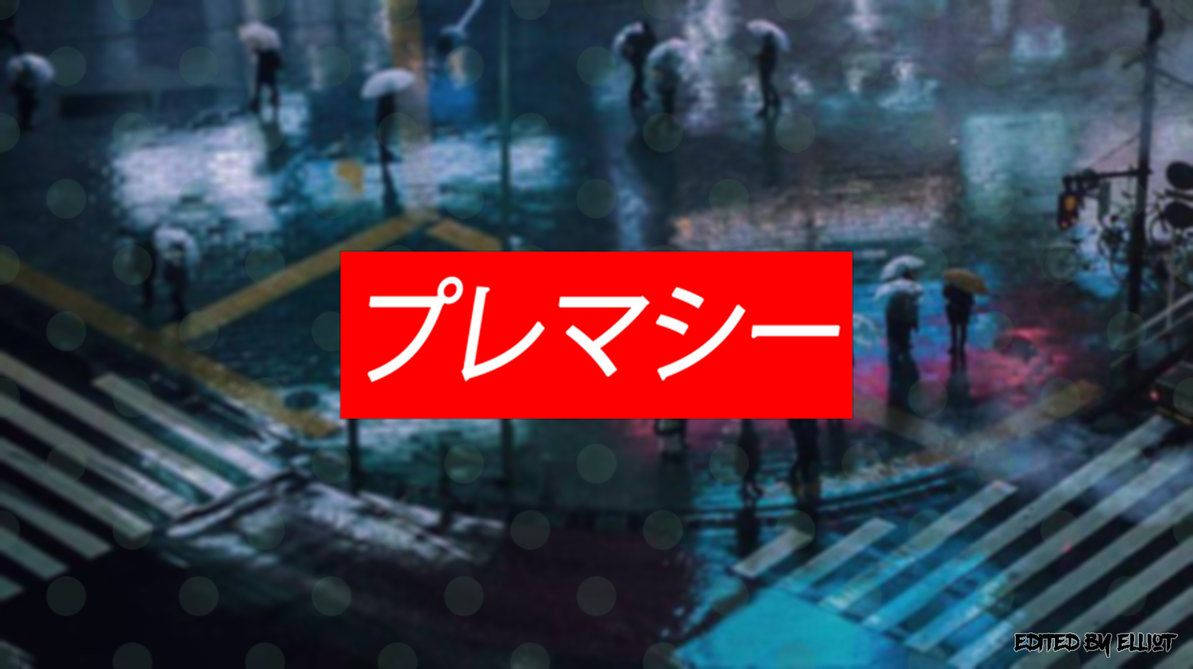 雨夜城市街道，行人撐傘，紅色日文標誌。