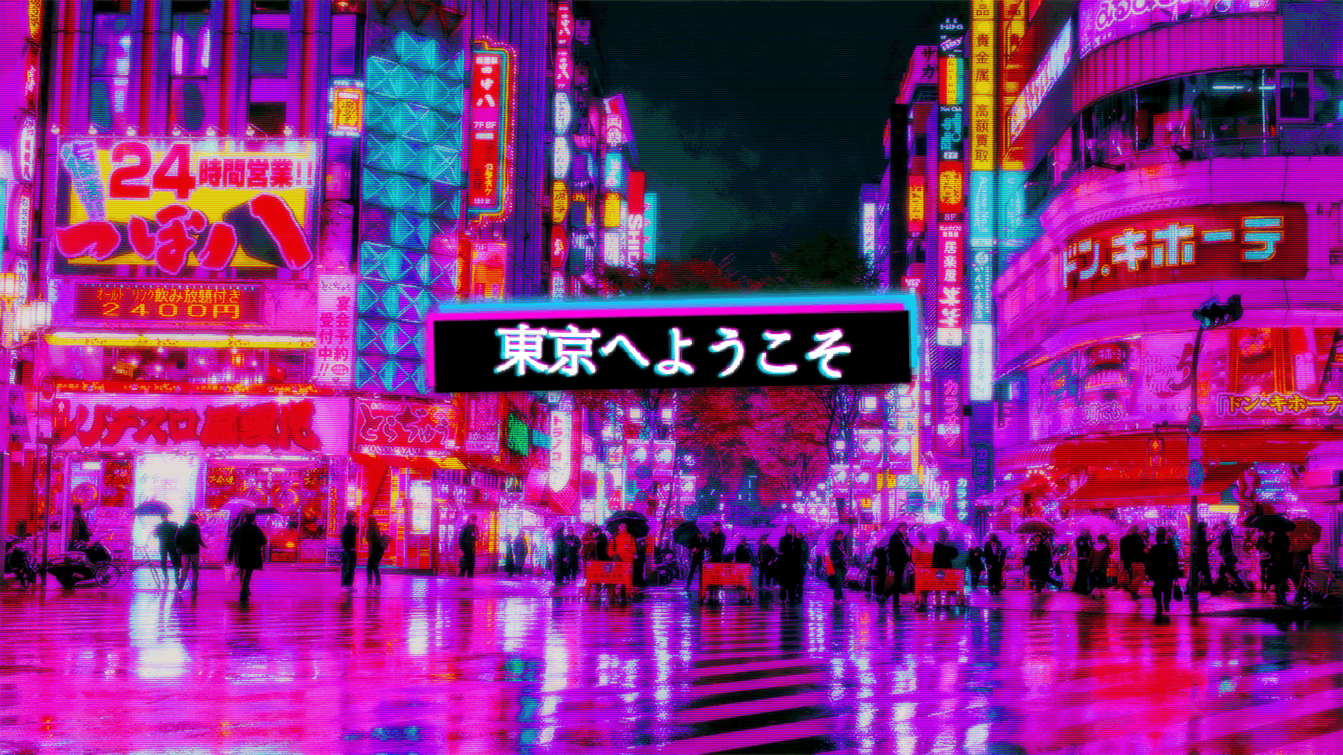東京紫色主題交叉路口背景 壁紙