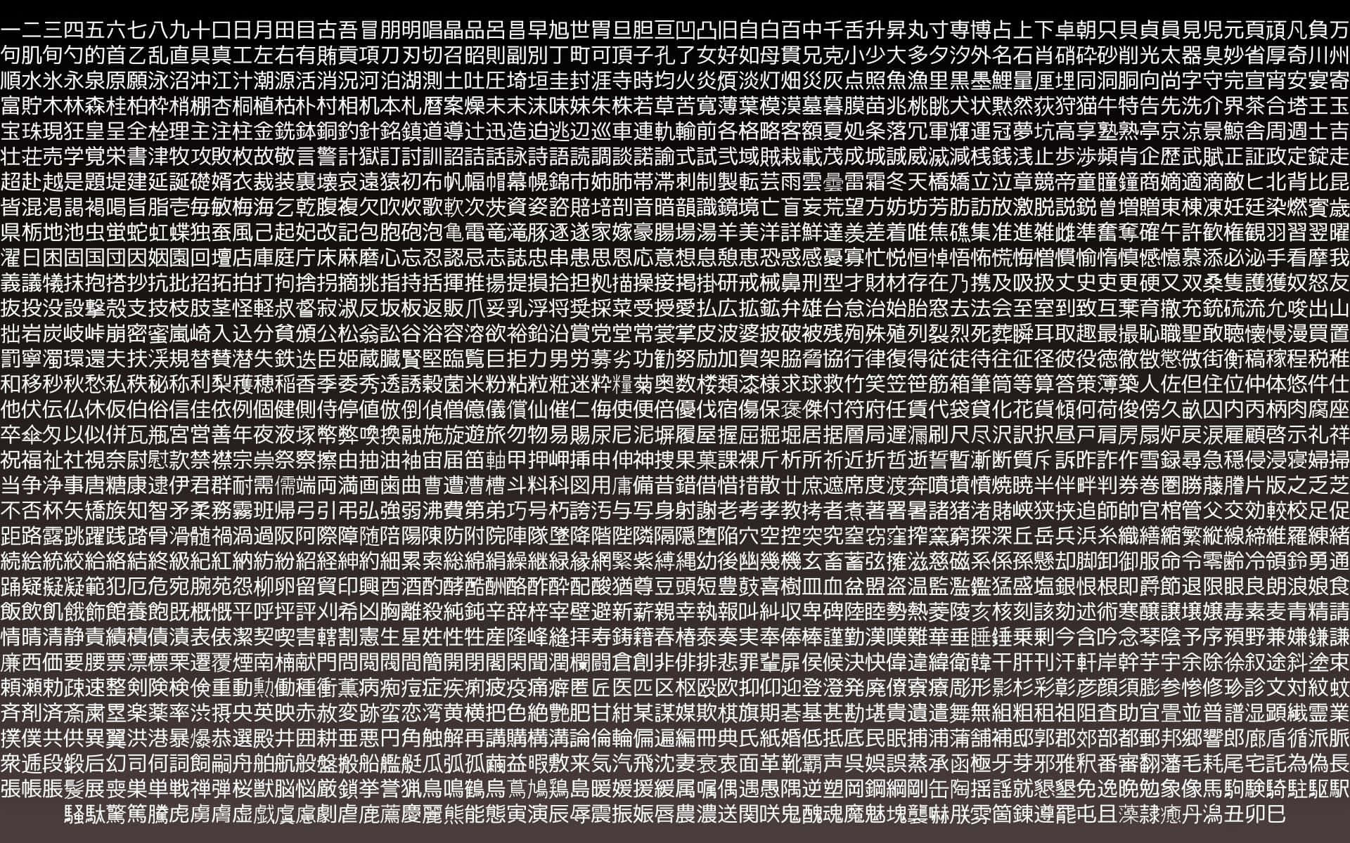 柔白中綻放之美 壁紙 — 一面密集的中文文字牆，黑色字體印在白色背景上，沒有圖像或視覺元素。