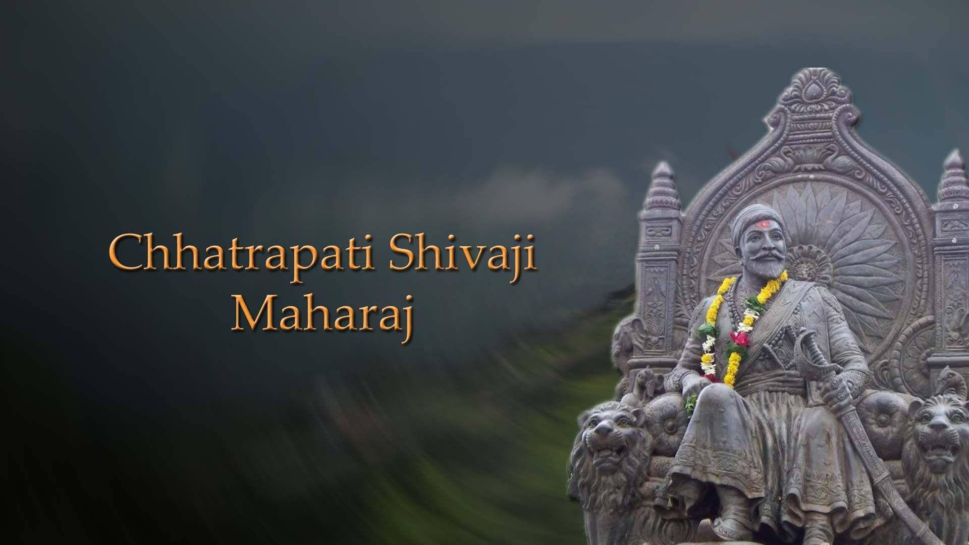 石像，描繪 Chhatrapati Shivaji Maharaj 坐在帶有獅子的寶座上，背景是霧濛濛的山巒。