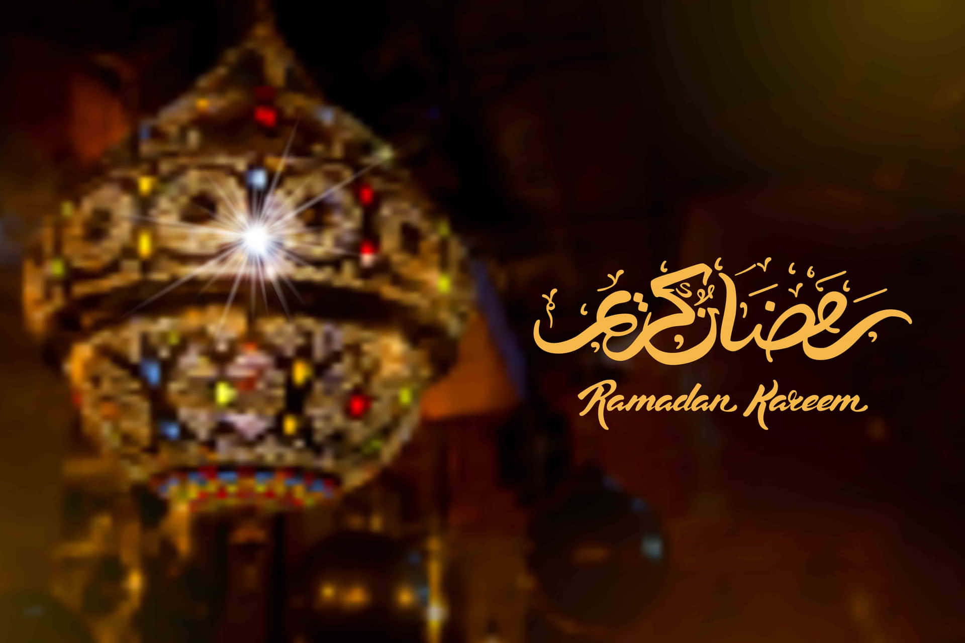 發光的燈籠，帶有金色字體的 Ramadan Kareem 書法。
