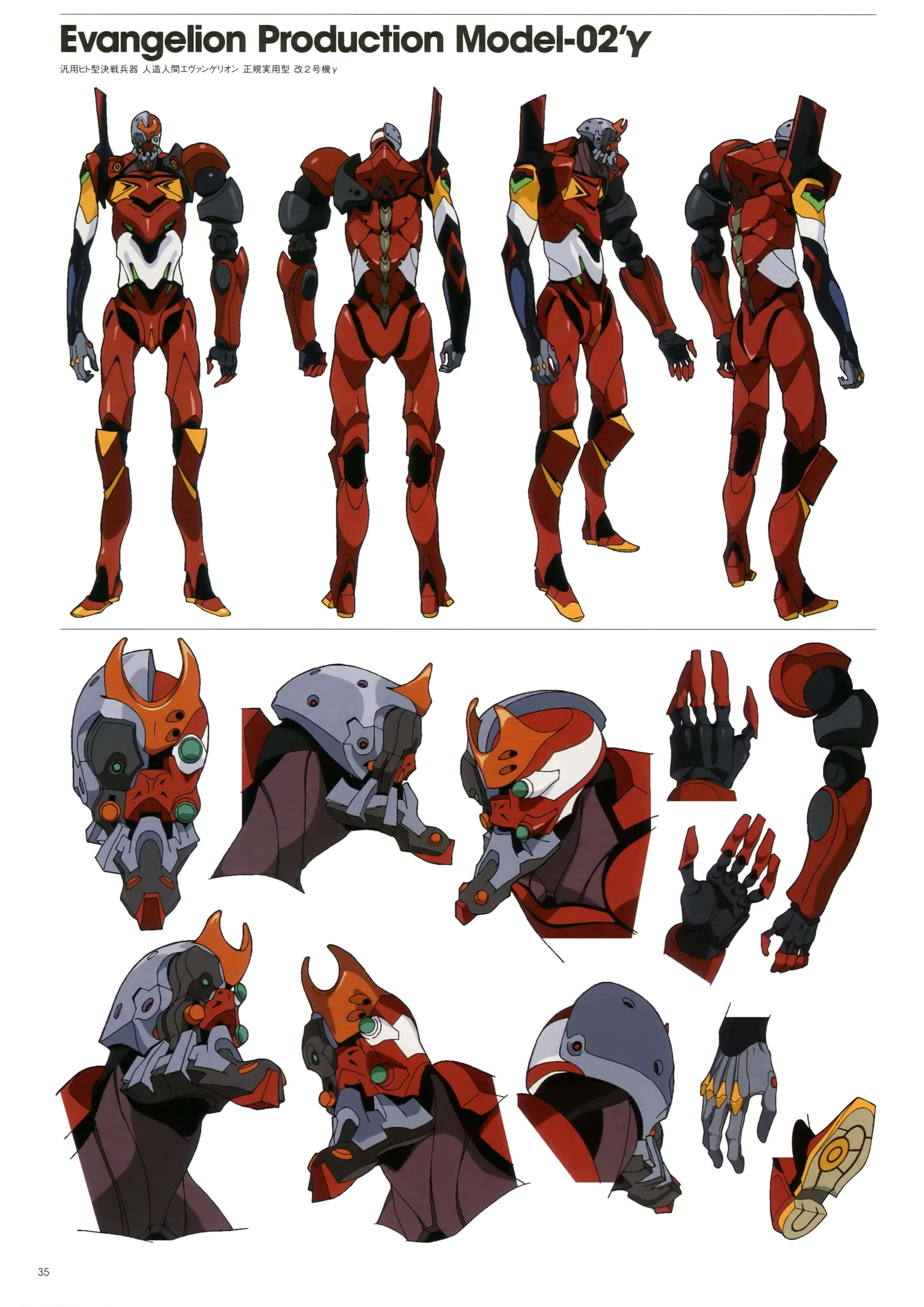 Eva-02 桌布 壁紙 — 概念藝術圖紙展示 Evangelion Production Model-02'y 的全身及詳細組件視圖。