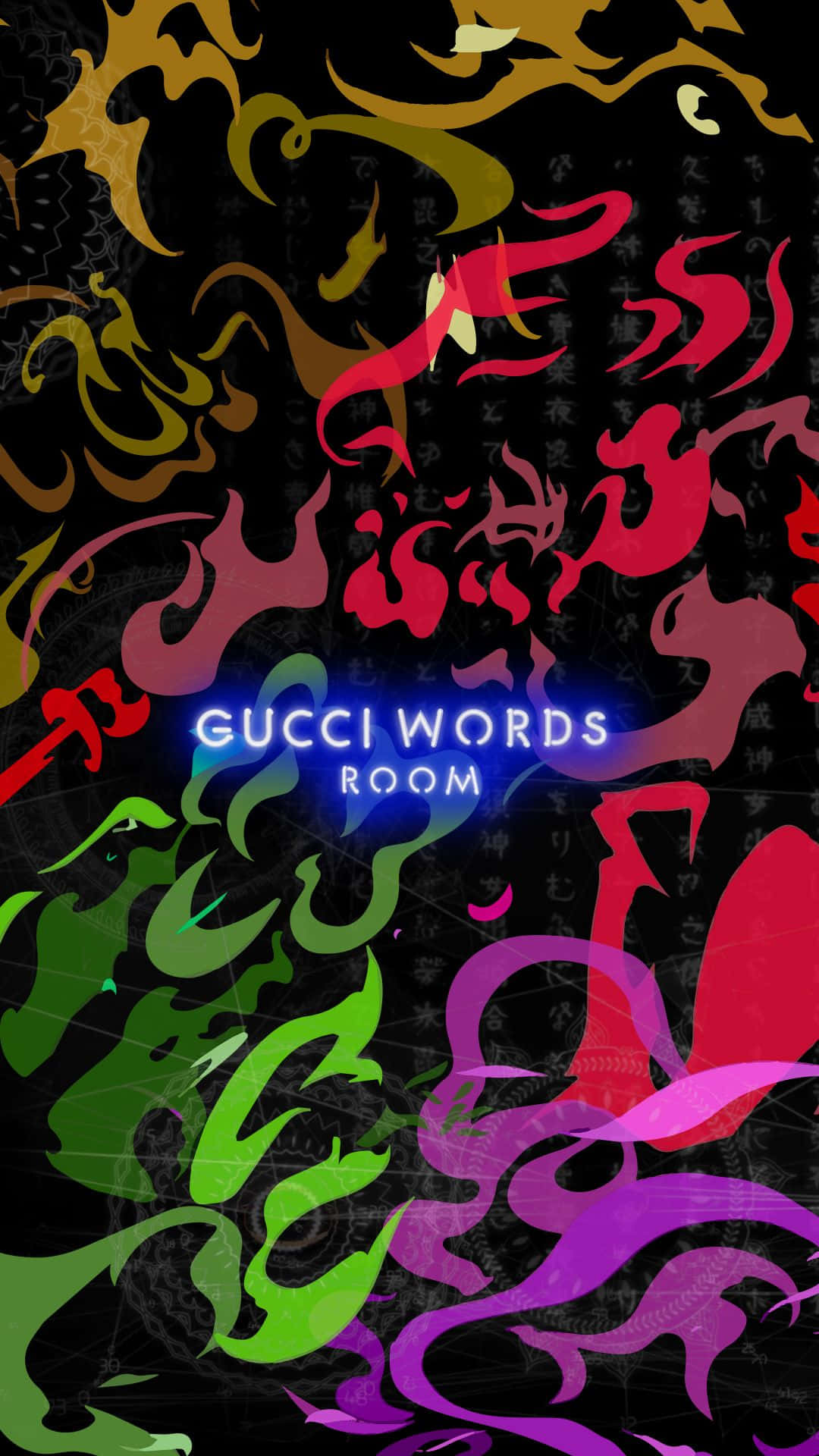 霓虹色抽象漩渦，帶有發光文字 Gucci Words Room。