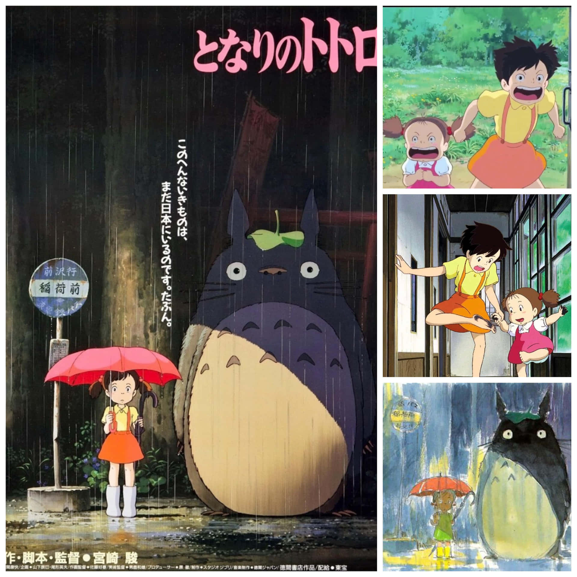 女孩拿著紅色雨傘，站在巨型藍色龍貓旁邊，在雨中街景。