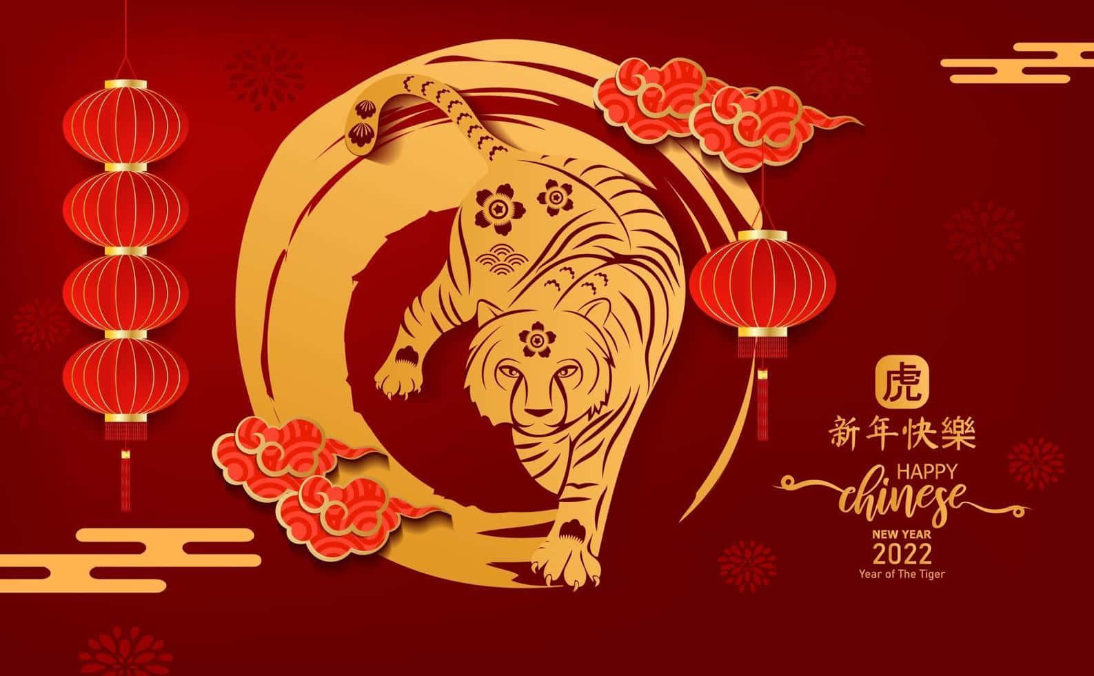 金色剪紙老虎在圓形框架中，配有紅色燈籠和喜慶雲彩，用於2022年農曆新年。