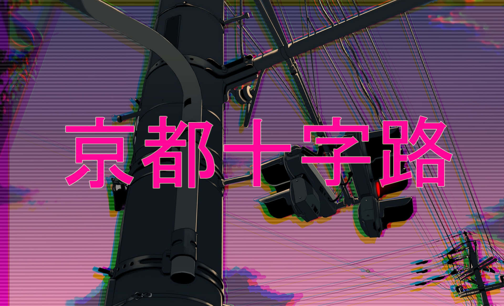 東京街道交叉口的故障藝術，帶有粉紅色日文字體和彩色扭曲效果。