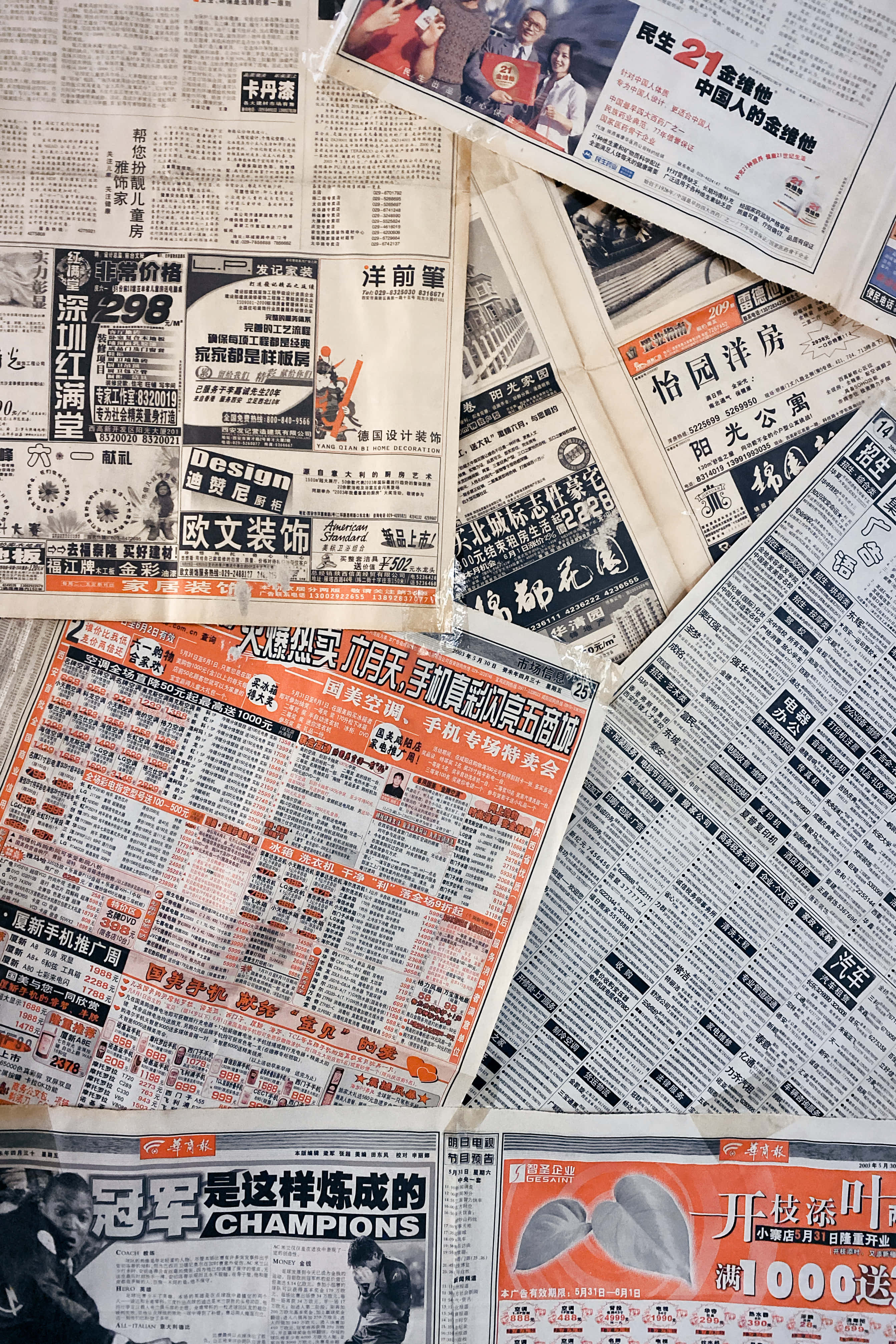 歷史新聞紙背景 壁紙 — 一堆雜亂無章、風化褪色的中文報紙，粗體標題和褪色墨跡覆蓋表面。
