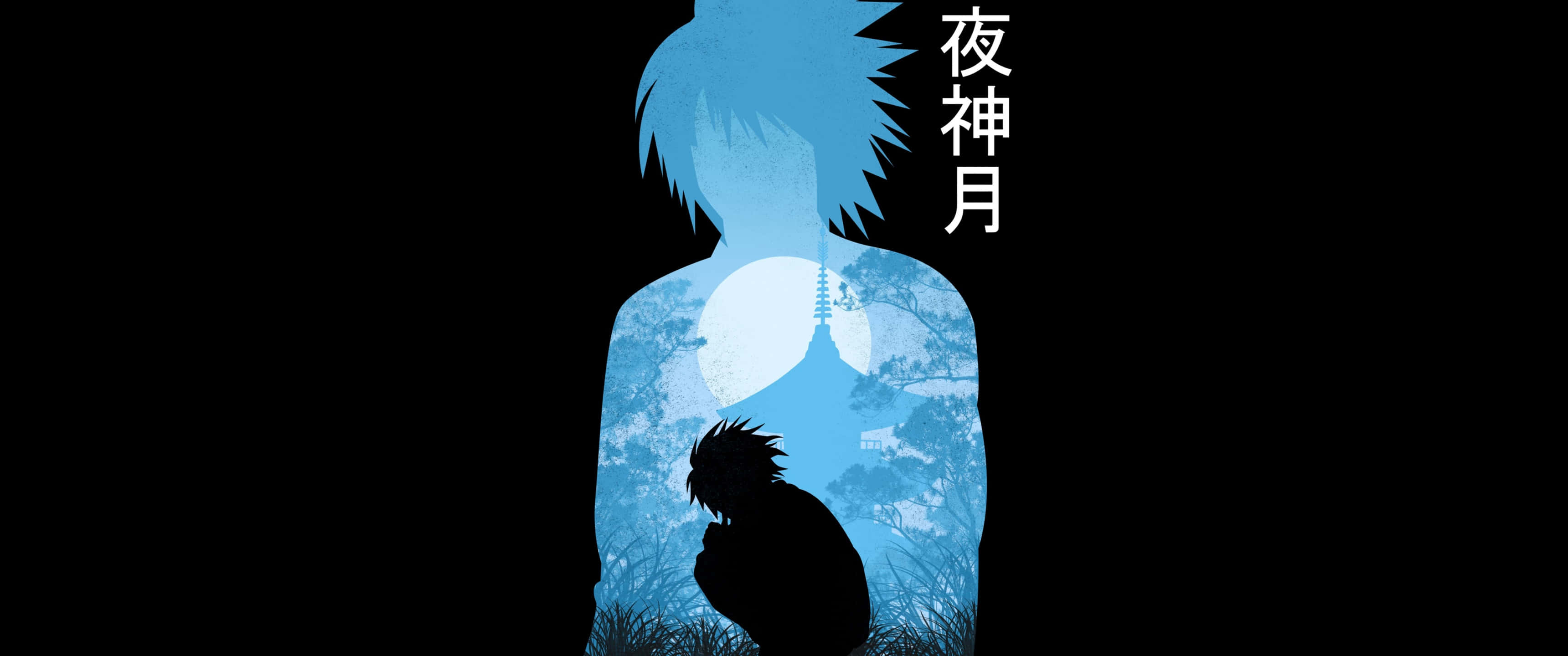 《死亡筆記本》主角夜神月 壁紙 — 一個藍色調的動漫剪影，男孩軀幹內有月亮和寶塔，背景為黑色。