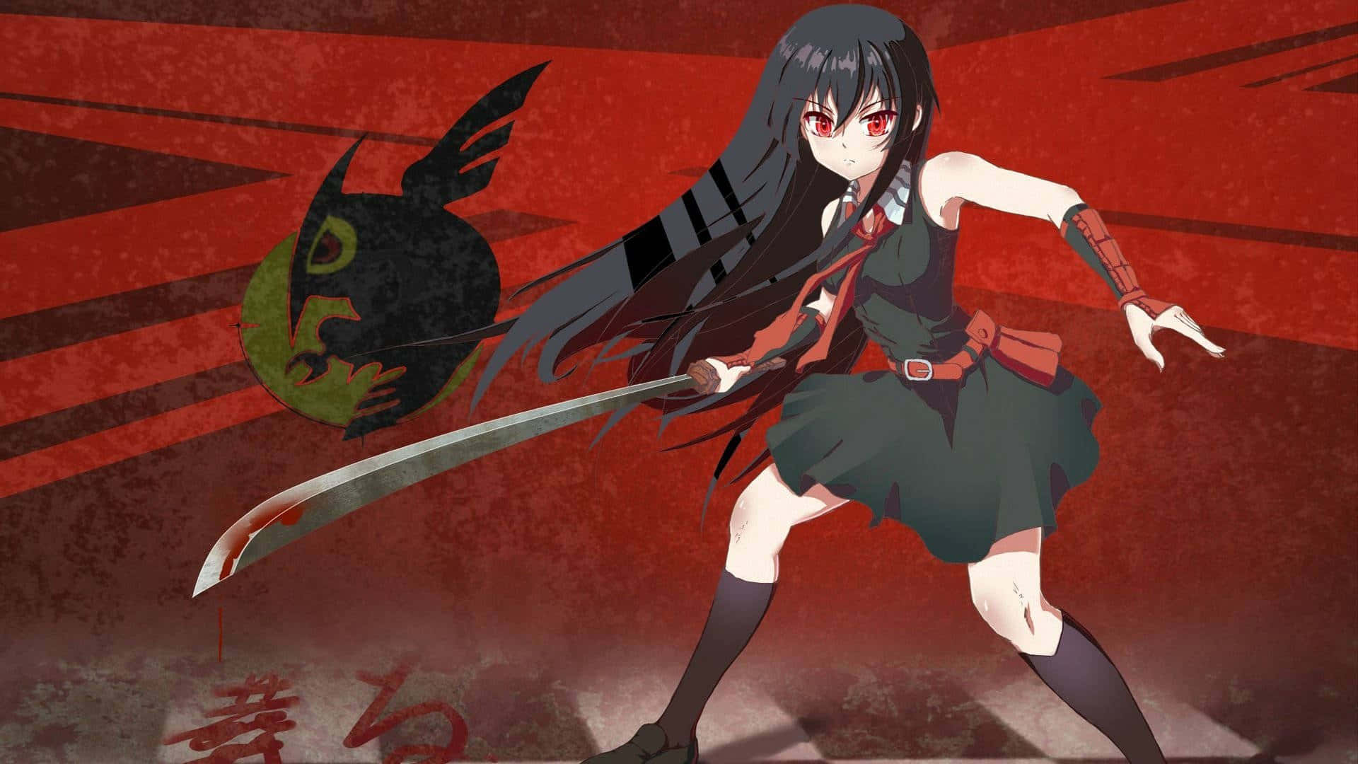 《殺戮の天使》阿卡梅持血劍美圖 壁紙 — 一個長黑髮紅眼的動漫女孩，在暗紅色紋理背景中揮舞著一把血淋淋的劍。