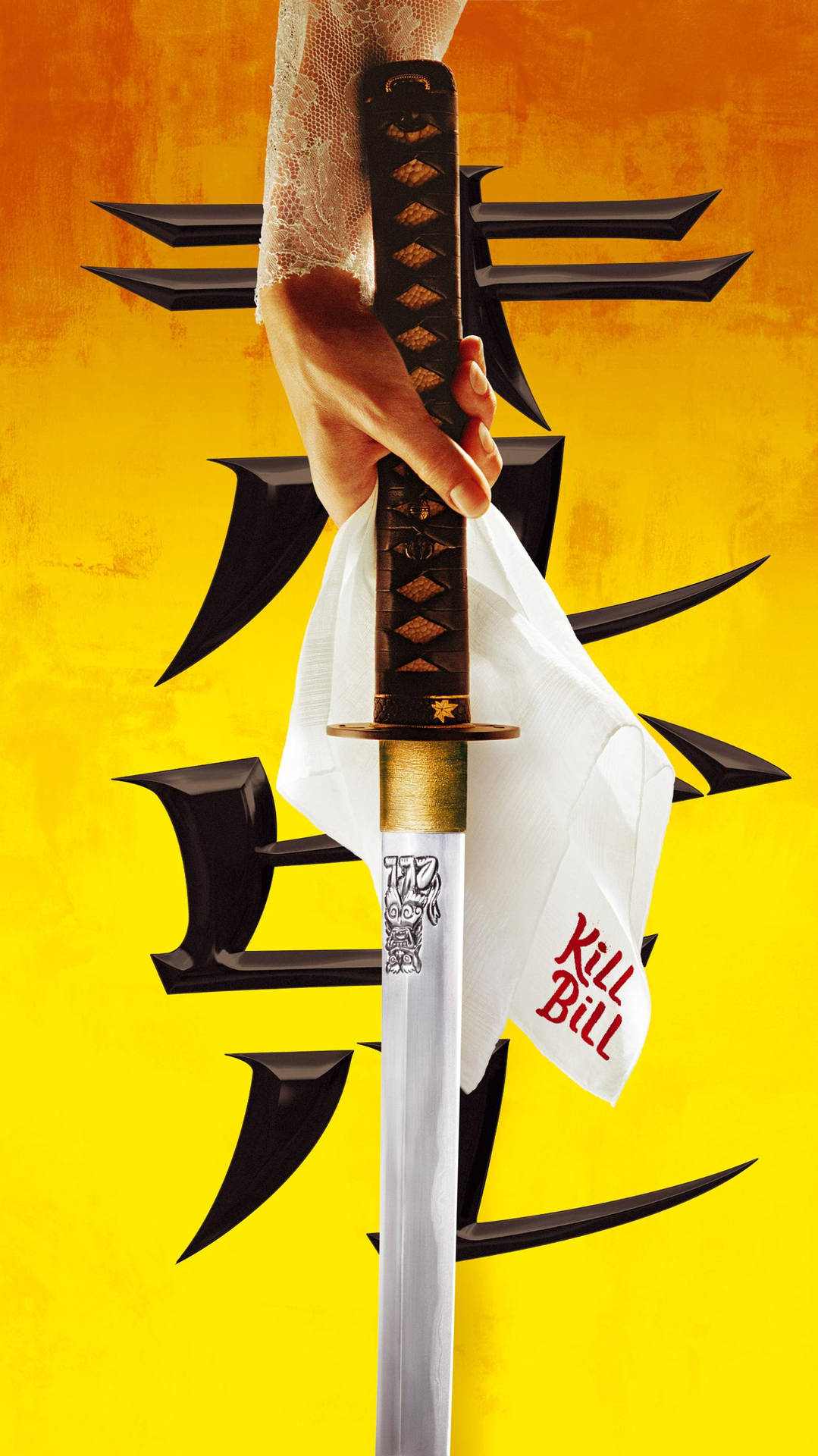 手拿著武士刀，刀上纏著「Kill Bill」布，背景是黃色，帶有日文字元。
