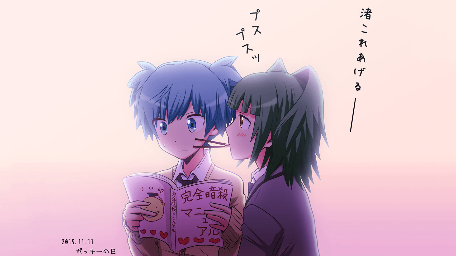 兩個有貓耳嘅動漫角色一邊分享一本書一邊面紅。