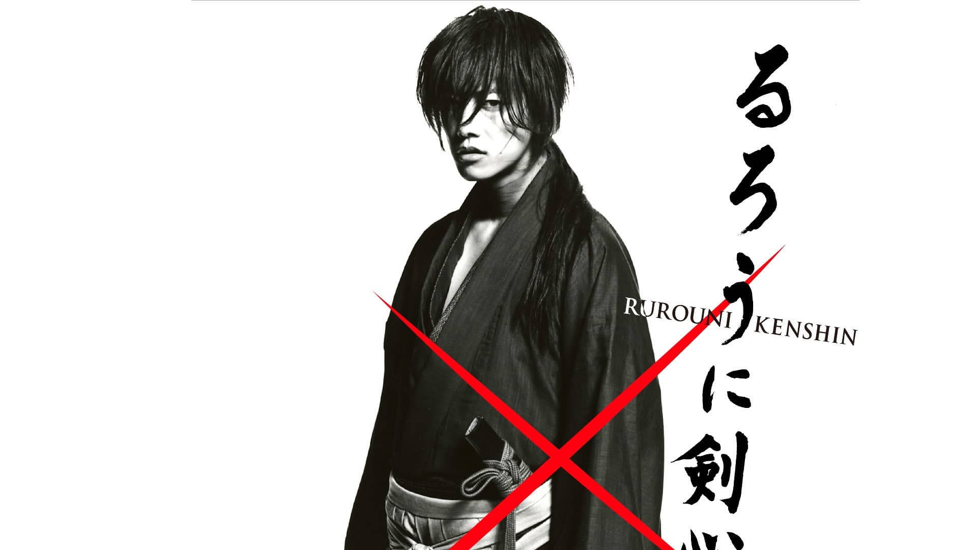 《浪客劍心》X 海報 壁紙 — 一個黑白武士肖像，帶有紅色十字重疊和日文字，背景為白色。