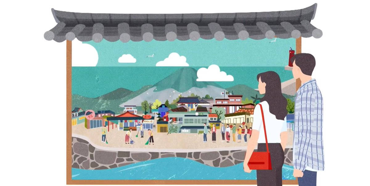 《海岸村恰恰恰》數位繪畫 壁紙 — 一對情侶在晴朗的天空下觀看一個充滿活力的韓國沿海村莊插圖場景，村莊有山脈和傳統屋頂。