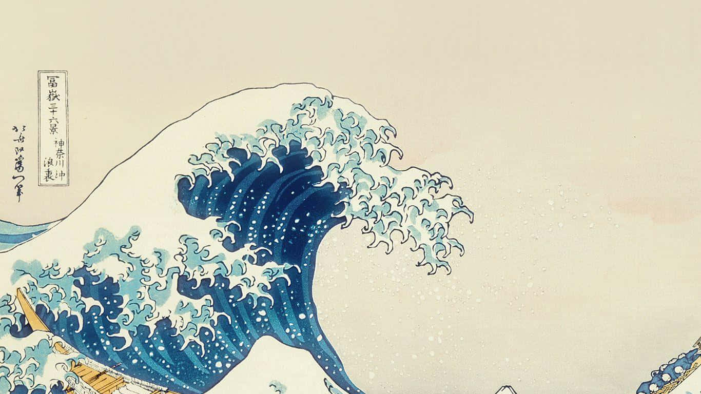 海洋平靜的波浪帶來放鬆與滿足感 壁紙 — 一道高聳的藍色波浪以經典的日本木版畫風格破碎，帶有白色泡沫。