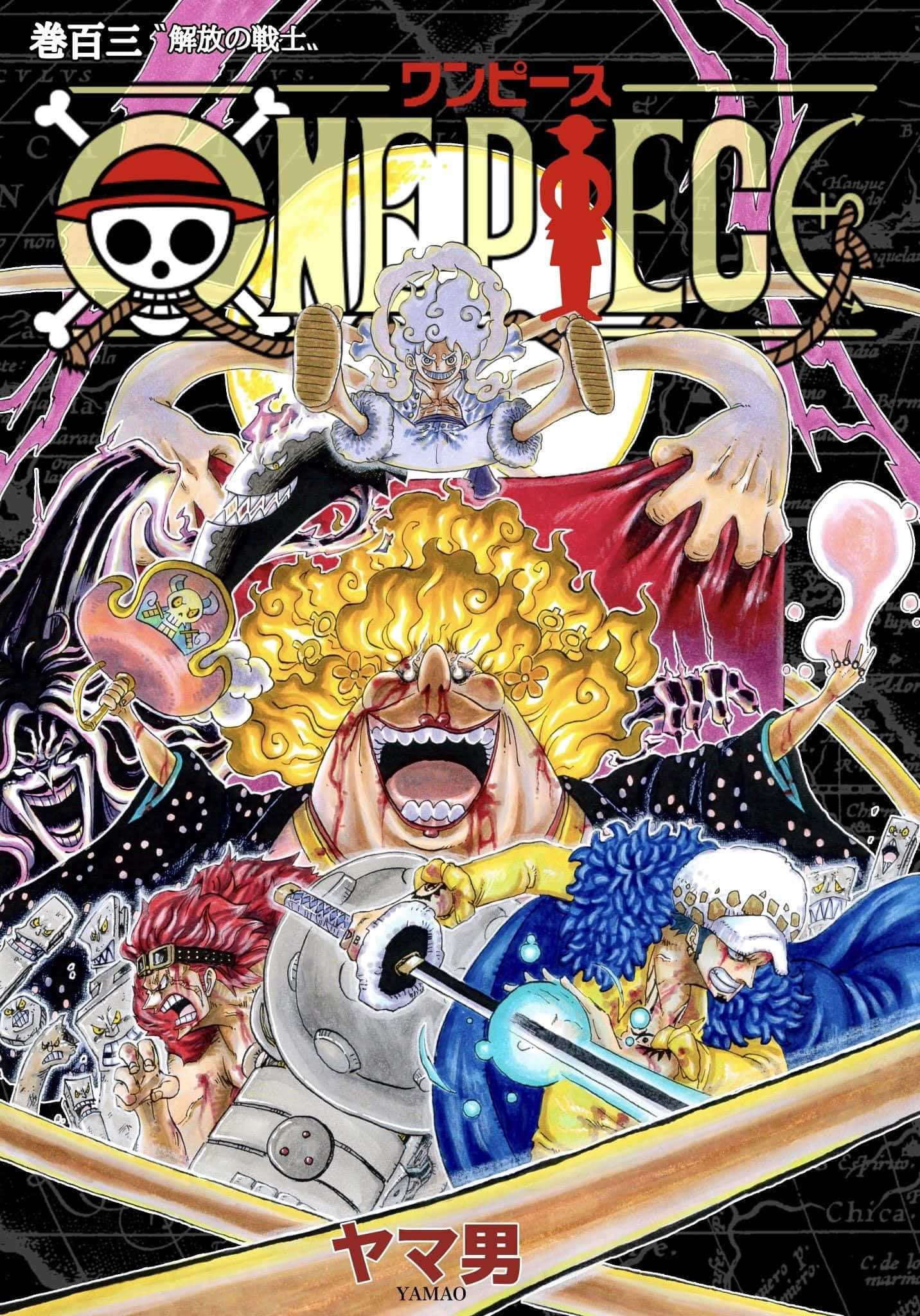 Yonko 桌布 壁紙 — 《海賊王》充滿活力的動畫封面藝術，多個角色在混亂多彩的背景中擺出動態動作姿勢。