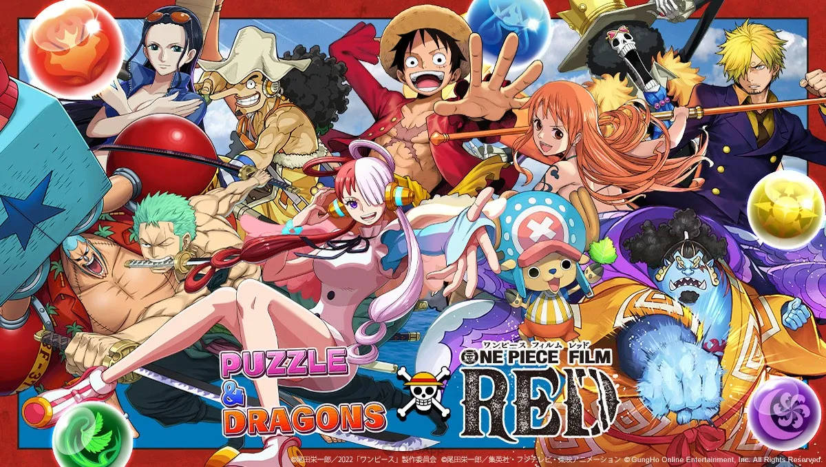 《海賊王劇場版：紅》與《Puzzle and Dragons》跨界海報 壁紙 — 《ONE PIECE FILM RED》中充滿活力的動漫角色在色彩繽紛的背景前與漂浮球體一起動態擺姿勢。