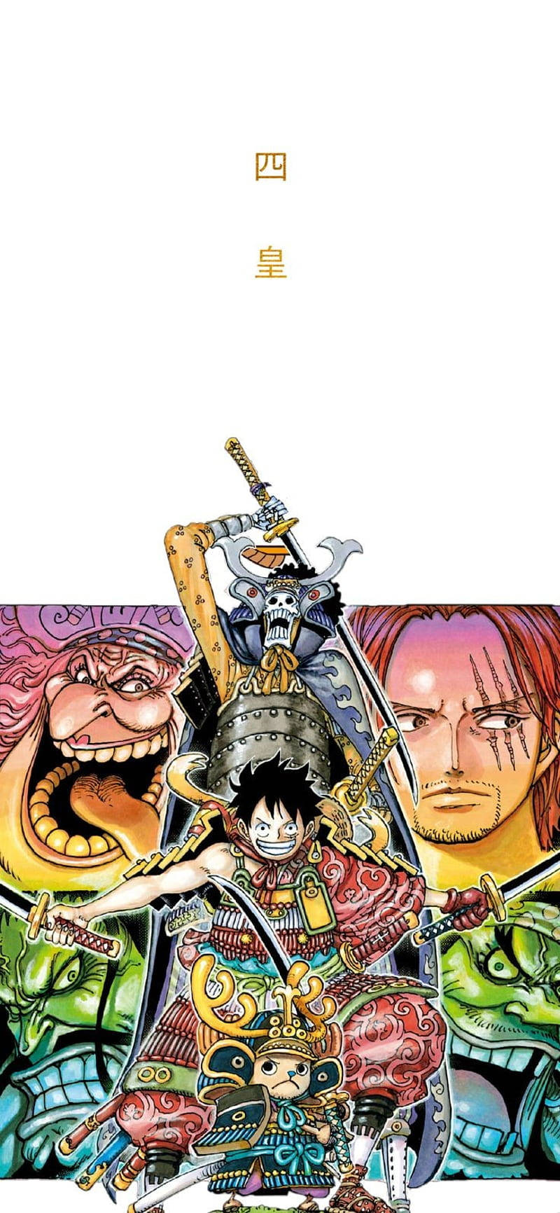 《ONE PIECE》四皇與路飛以動畫風格持劍，表情強烈。