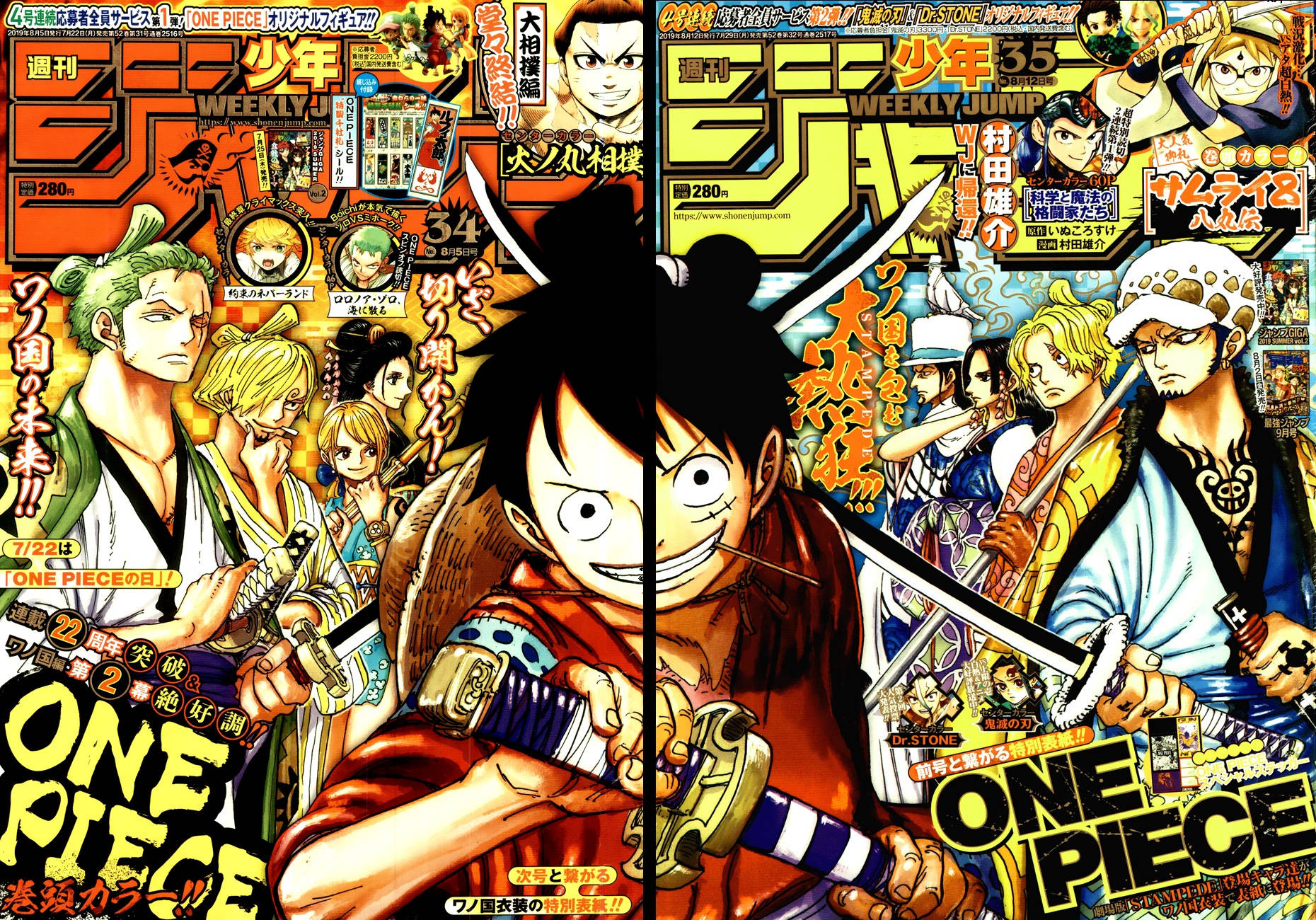 ONE PIECE漫畫封面，路飛和船員以大膽動漫風格呈現。