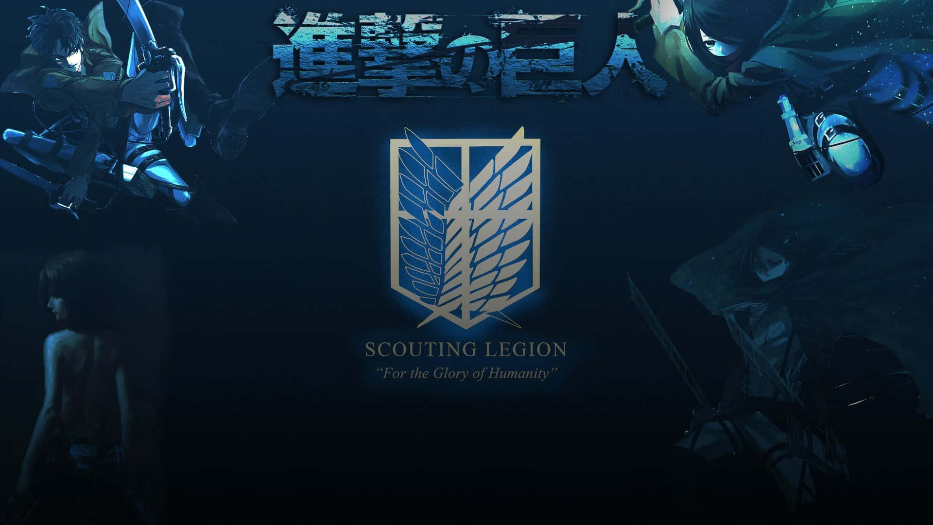 Aot Wings Of Freedom 桌布 壁紙 — 深藍色背景上，以裝備士兵包圍的調查兵團徽章為特色的暗色動漫壁紙。