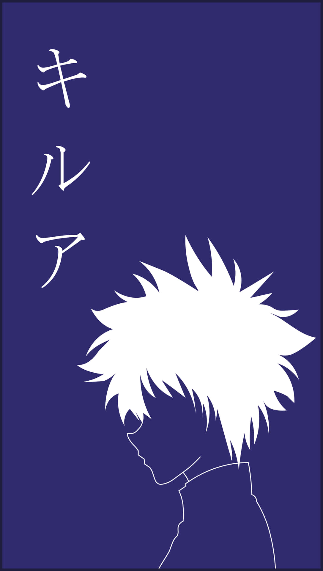 動漫角色剪影，藍色背景上帶有日文字。