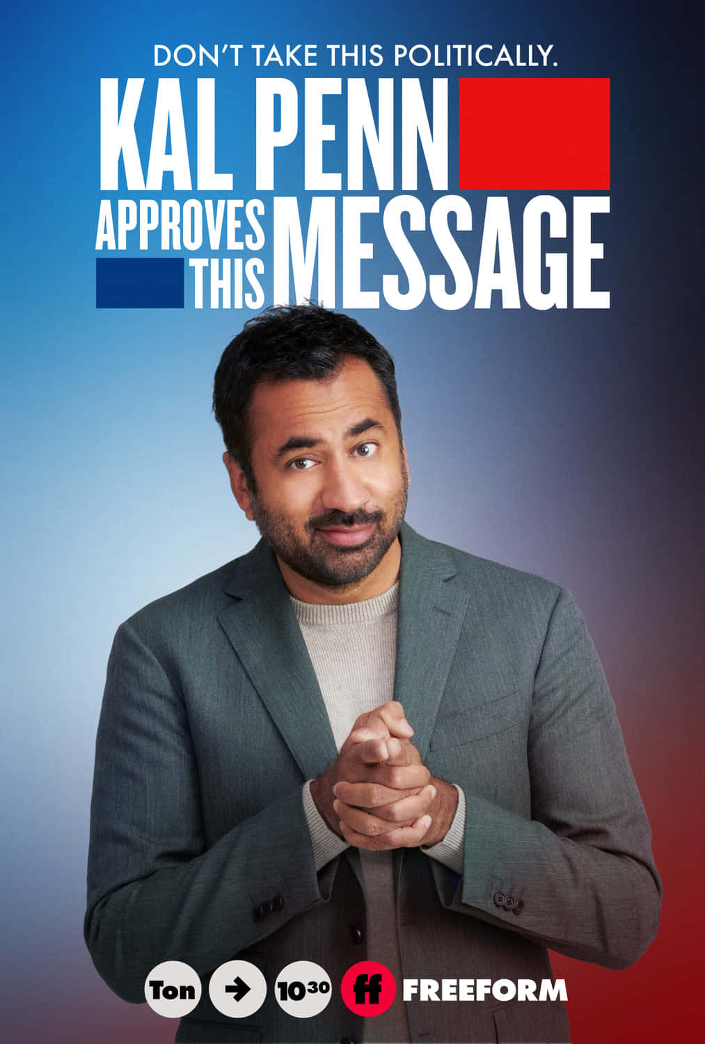 Kal Penn 桌布 壁紙 — 演員卡爾·潘意味深長地微笑，文字宣稱他批准了訊息，背景為藍紅漸變色。