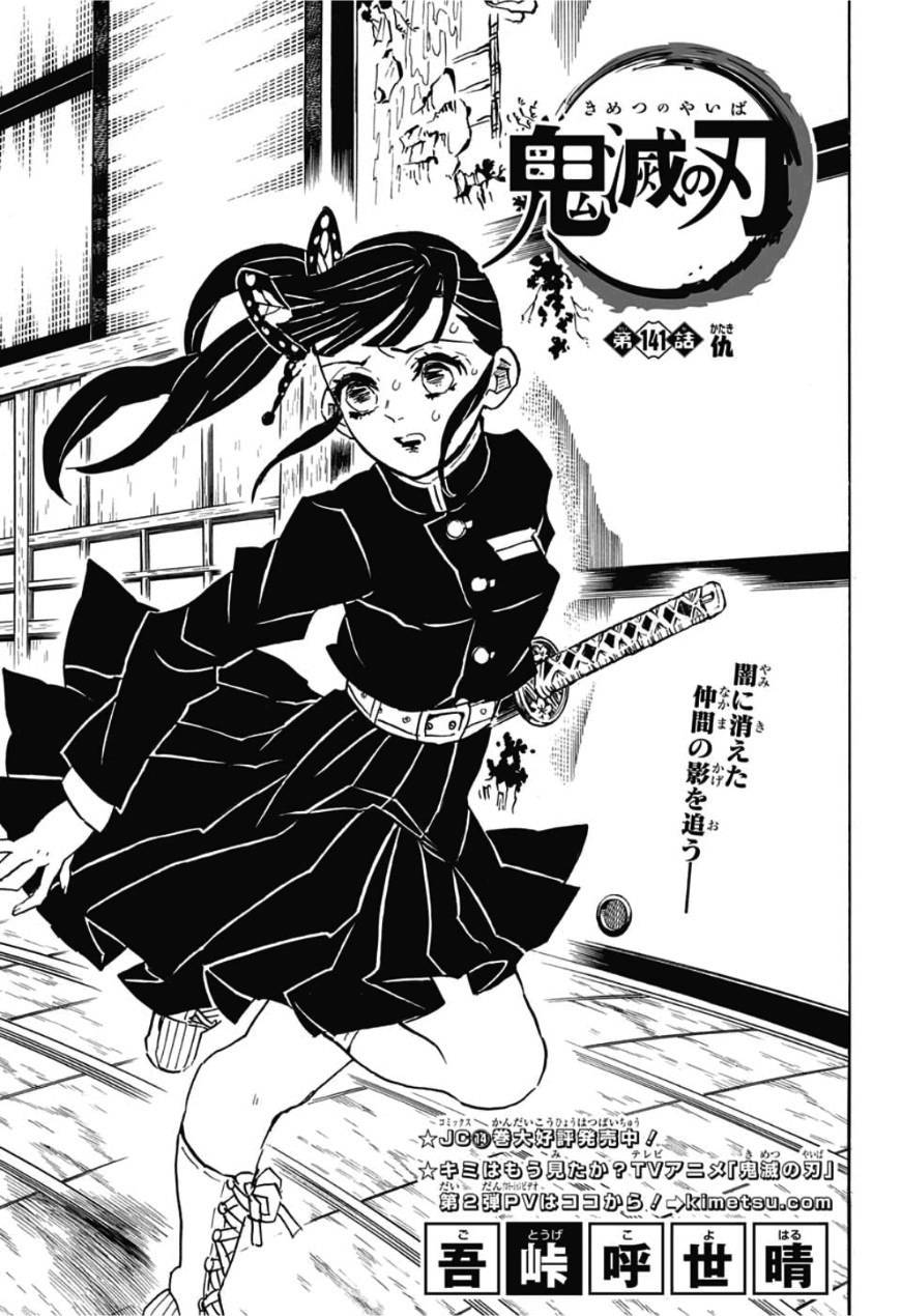 穿著校服的動漫女孩在傳統日式環境中揮舞著劍。