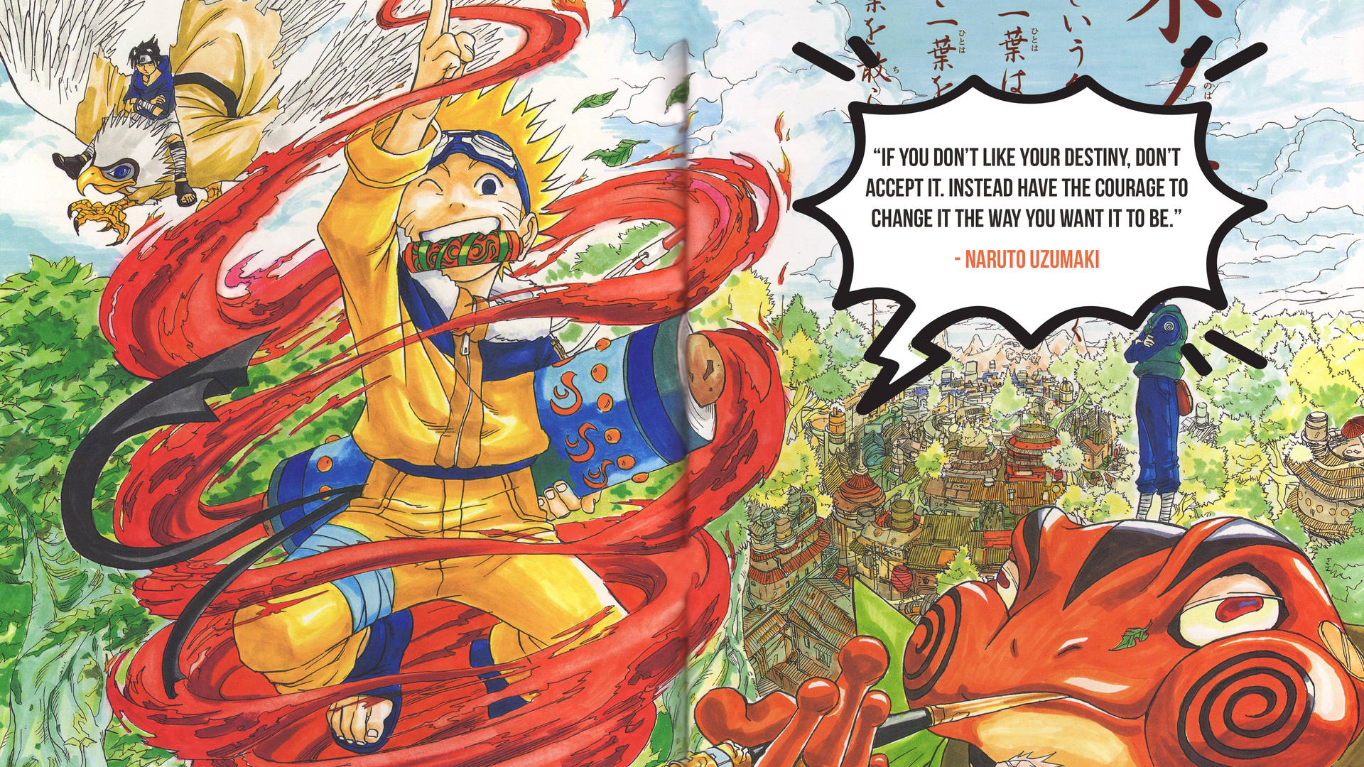漩渦鳴人被紅色查克拉包圍，帶有勵志語錄和村莊背景。