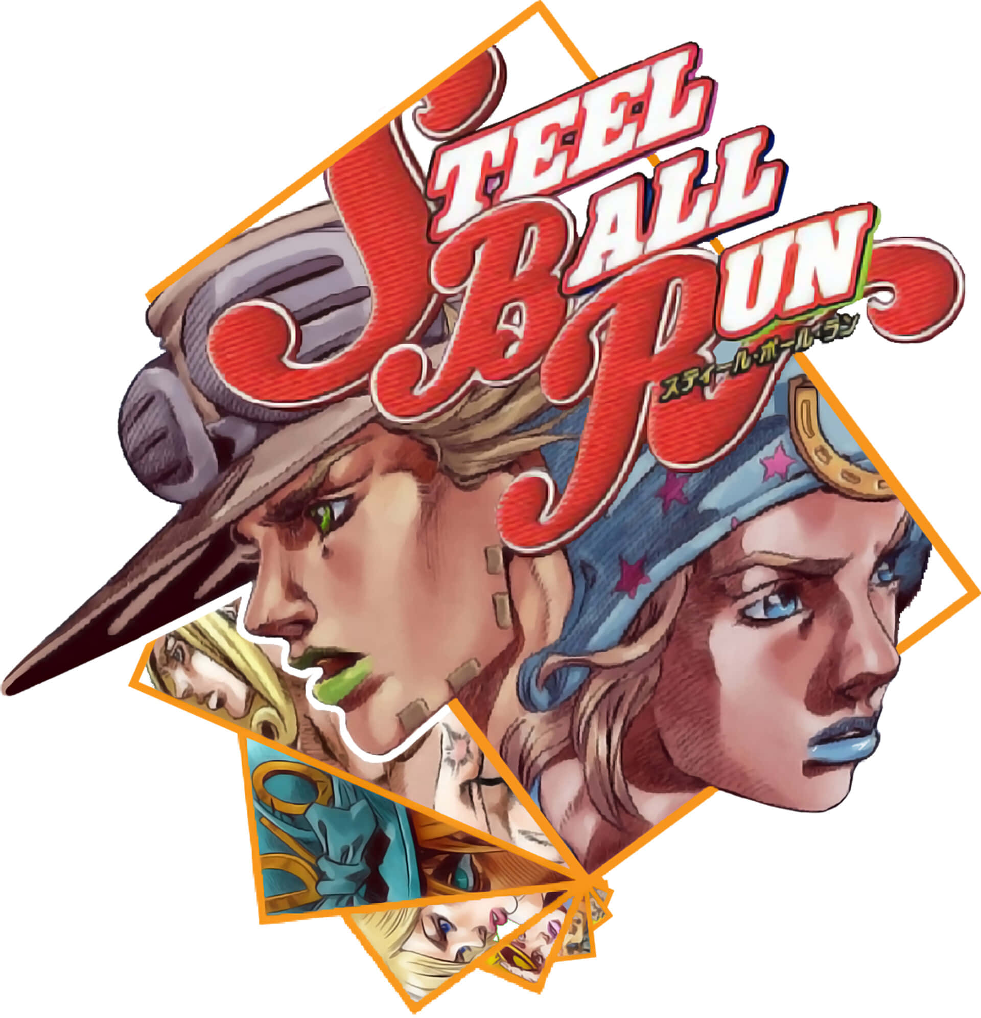 Jojo Steel Ball Run 桌布 壁紙 — 為《Steel Ball Run》設計的鮮豔動漫風格標誌，包含兩個堅定的角色、粗體紅色字體和動態幾何框架。