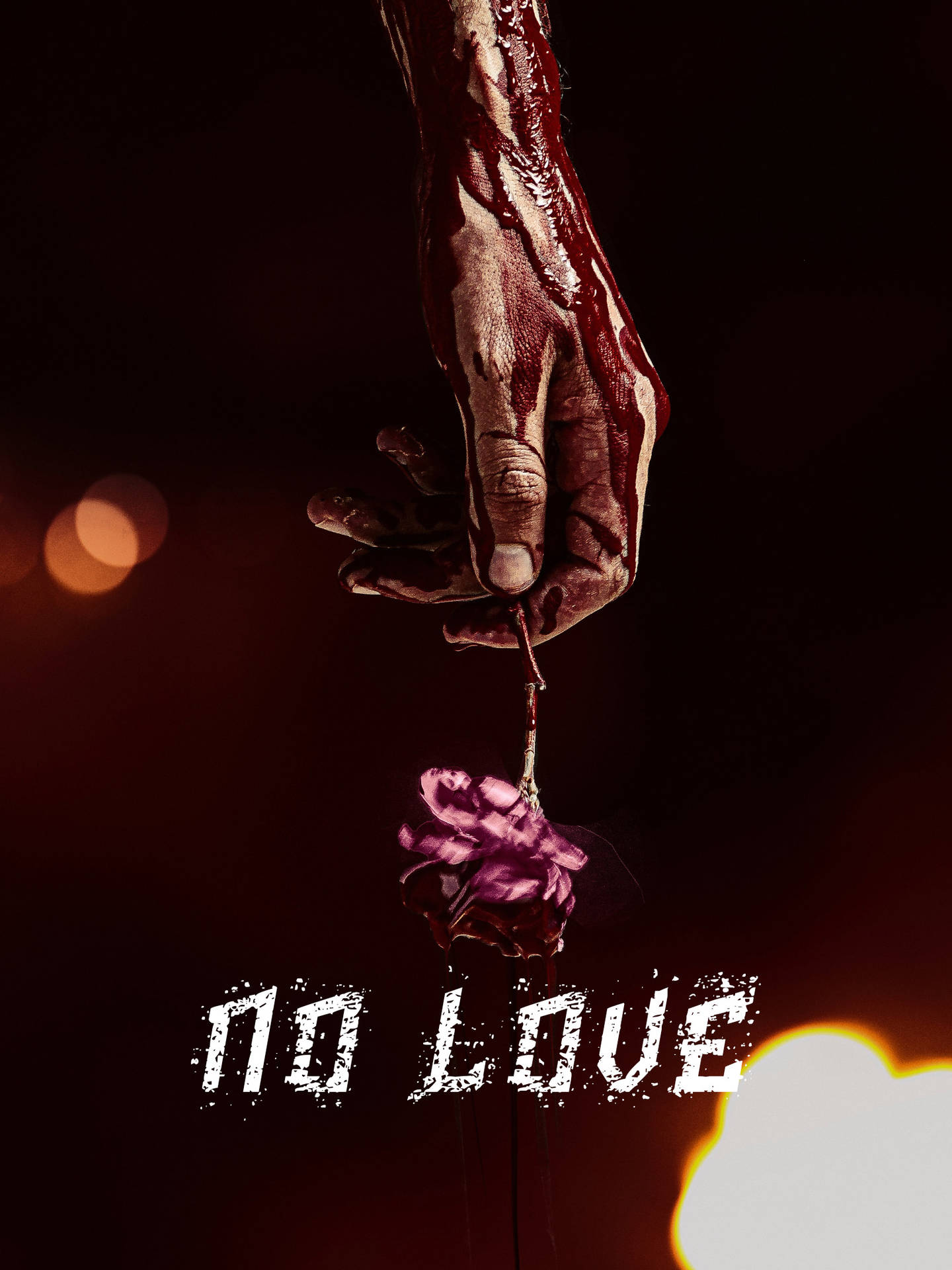 一隻血淋淋的手握著一朵枯萎的玫瑰，上面有「no love」字樣和火熱的燈光。