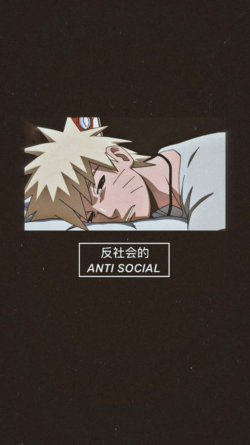 動漫角色漩渦鳴人帶住 anti social 文字疊加瞓覺。