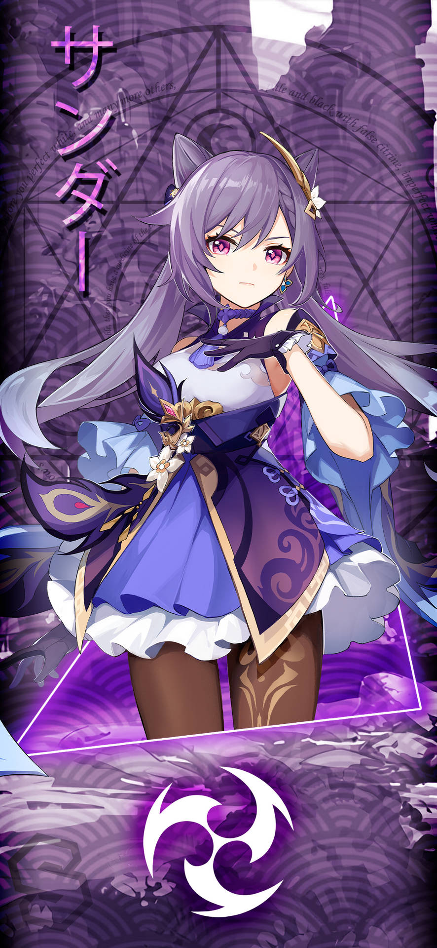 紫髮貓耳動漫女孩，身穿奇幻服裝。