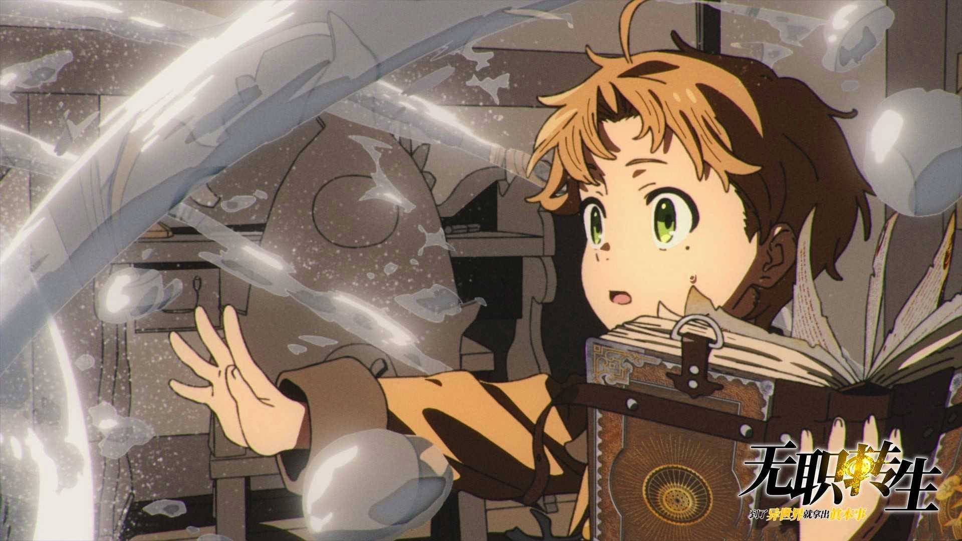 動漫男孩對從一本打開的書中噴發出的魔法能量感到驚奇，在一個佈滿灰塵的工作室中。