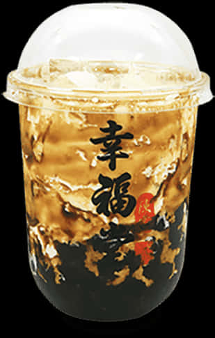 焦糖珍珠奶茶杯 壁紙 — 一個透明膠杯裝滿凍咖啡和冰塊，上面有拱形蓋和漢字。