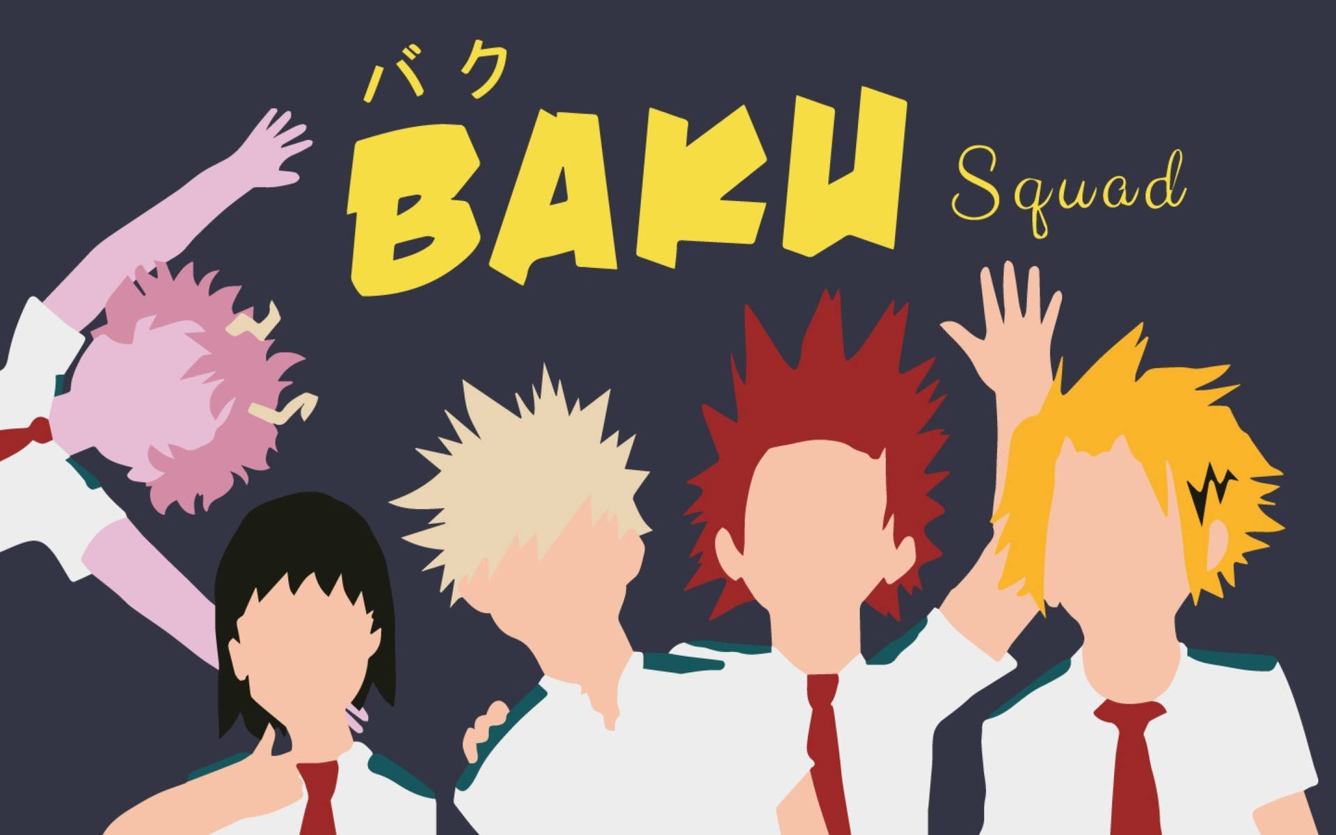 四個穿著校服的動漫角色在「BAKU Squad」文字下舉手歡呼。