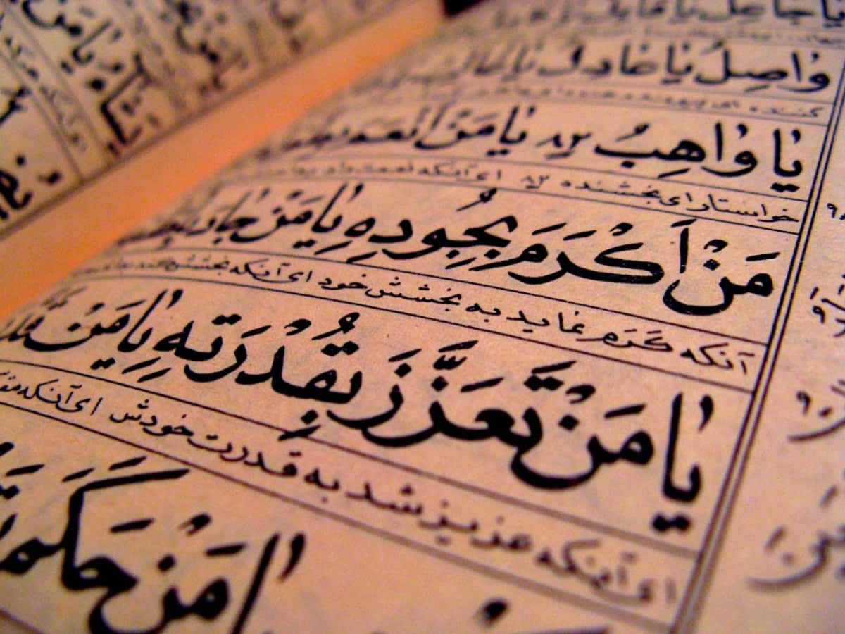 arabic 桌布 壁紙 — 特寫鏡頭：古老羊皮紙上華麗的阿拉伯書法，搭配溫暖的金色燈光。