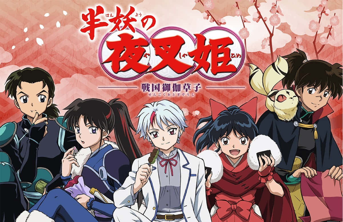 Setsuna 桌布 壁紙 — 犬夜叉的動畫角色一起坐在櫻花樹下，背景是粉紅色的天空和日文字句。