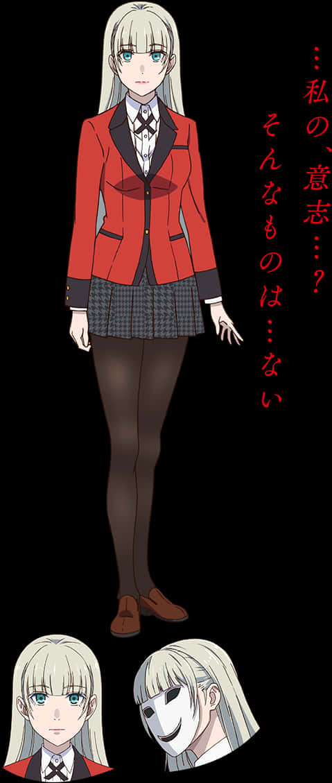 《狂賭之淵》角色宣傳圖 壁紙 — 動漫女孩穿著紅色西裝外套和格子裙，站在黑色背景前，下方有日文字和兩個面部變體。