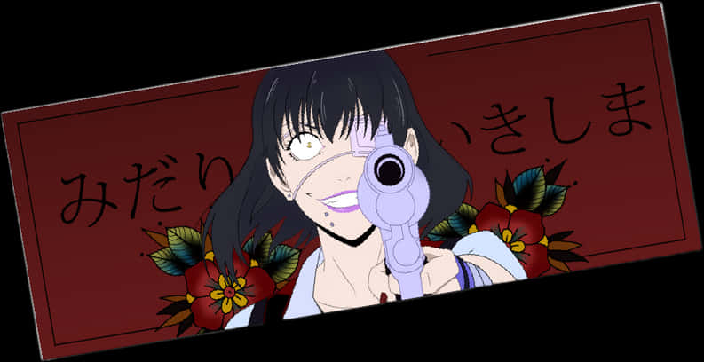 《狂賭之淵》角色持槍 壁紙 — 黑髮動漫女孩拿著紫色槍，在紅色背景上微笑，背景有日文字和花卉紋身。