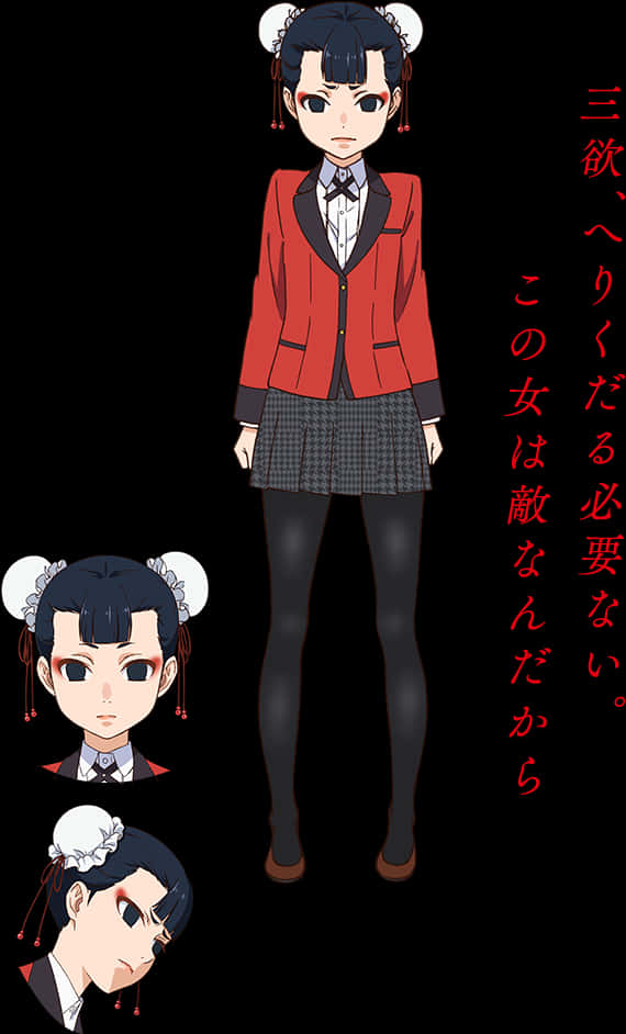 《狂賭之淵》角色設計：早乙女芽亞里 壁紙 — 動漫女孩穿著紅色西裝外套和格子裙，白色髮髻和紅色眼睛點綴，黑色背景。