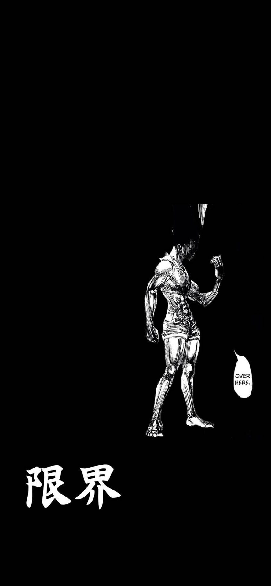 肌肉發達的動漫角色在黑色背景上指著並說『OVER HERE』。