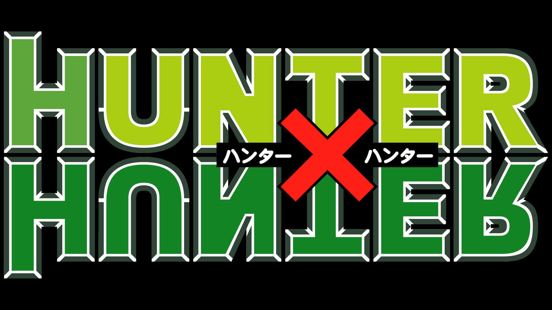 Hunter x Hunter 動畫標題標誌，綠色和黑色，帶有紅色 X。
